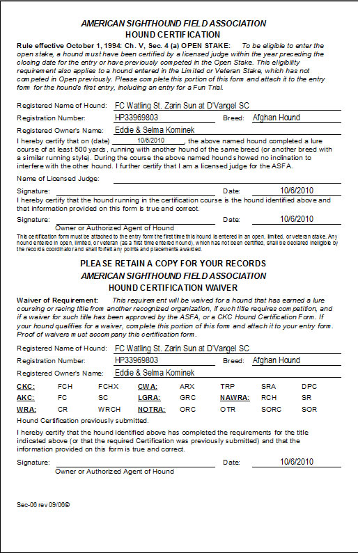 ASFA Certification Form